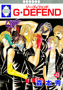 G・DEFEND 1〜59巻 ムーントリック 1〜9巻 森本秀 総合福袋 漫画 | www